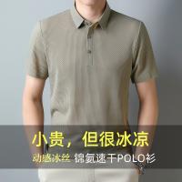 cms/erpbt/backend/web/uploads/erp/collection/images/Men Clothes/MOMAI/EN0109464/img_b/EN0109464_img_b_1